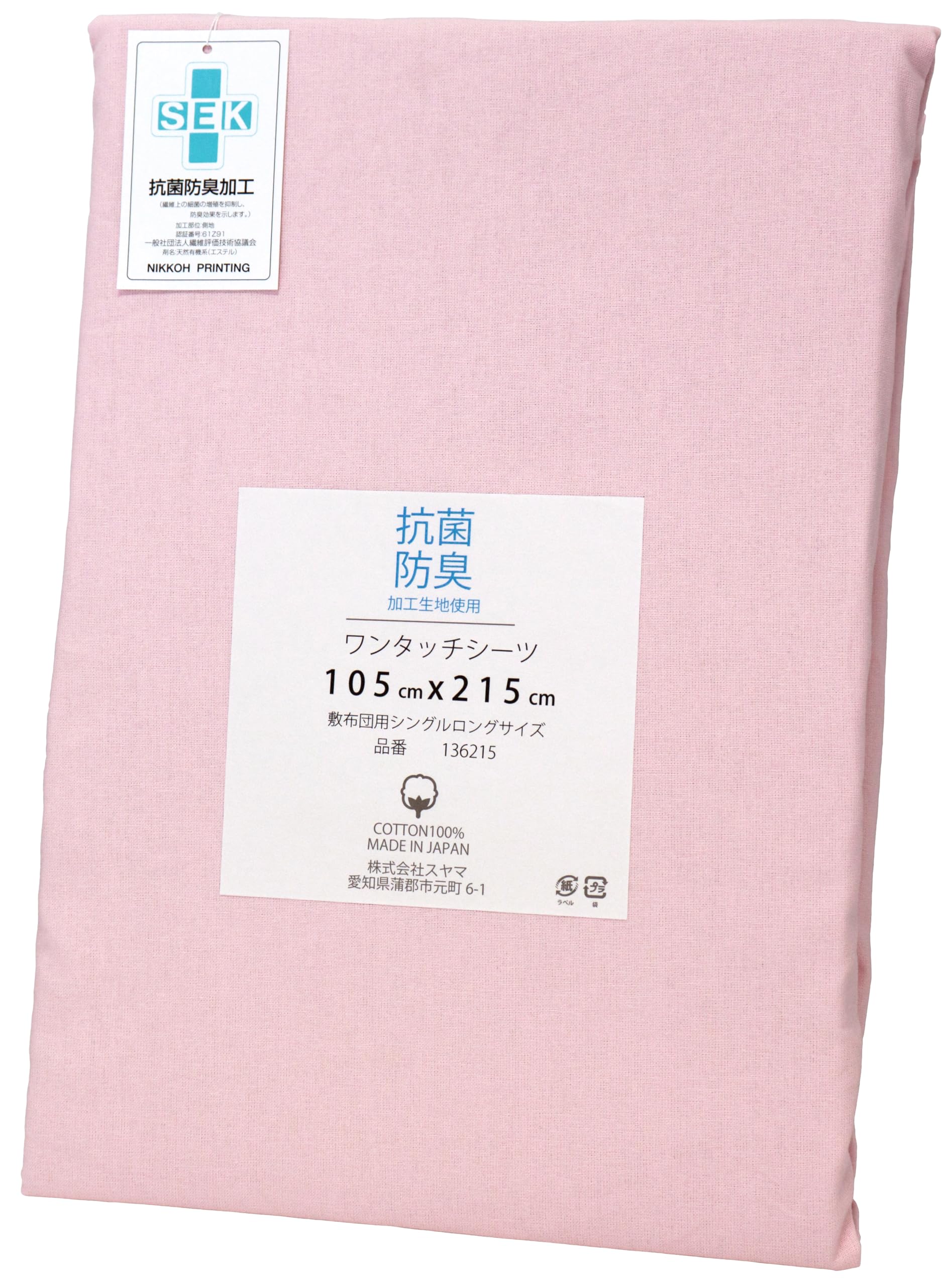 CAMEL PALMS Made in Japan 100% Cotton Antibacterial and Odor-Resistant One-Touch Sheet for Futons, Single Size (100x210cm) (105x215cm), Pink
CAMEL PALMS Made in Japan 100% Cotton Antibacterial and Odor-Resistant One-Touch Sheet for Futons, Single Size (100x210cm) (105x215cm), Pink