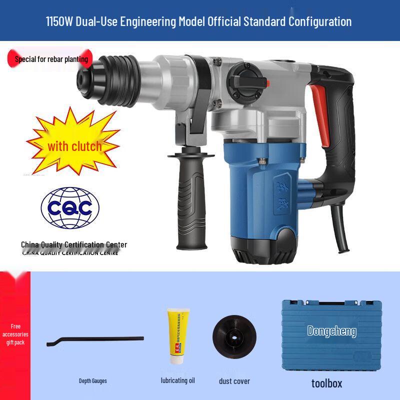 Dongcheng 1100W Multi-function Rotary Hammer Drill CN plug (adapter included)
Dongcheng 1100W Multi-function Rotary Hammer Drill CN plug (adapter included)