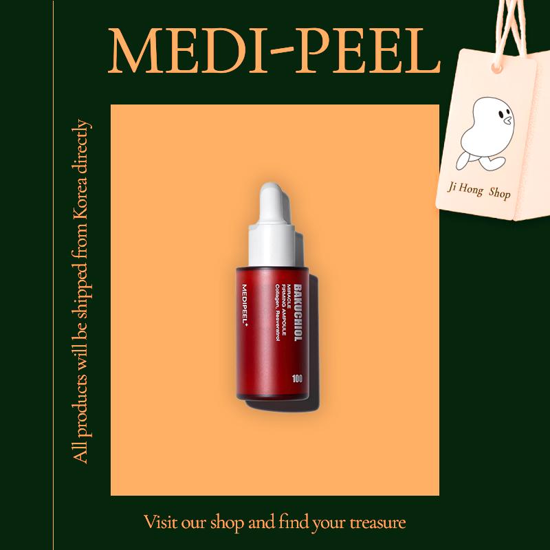 Medi-Peel Bakuchiol Miracle Firming Ampoule 30мл 
Medi-Peel Bakuchiol Miracle Firming Ampoule 30мл