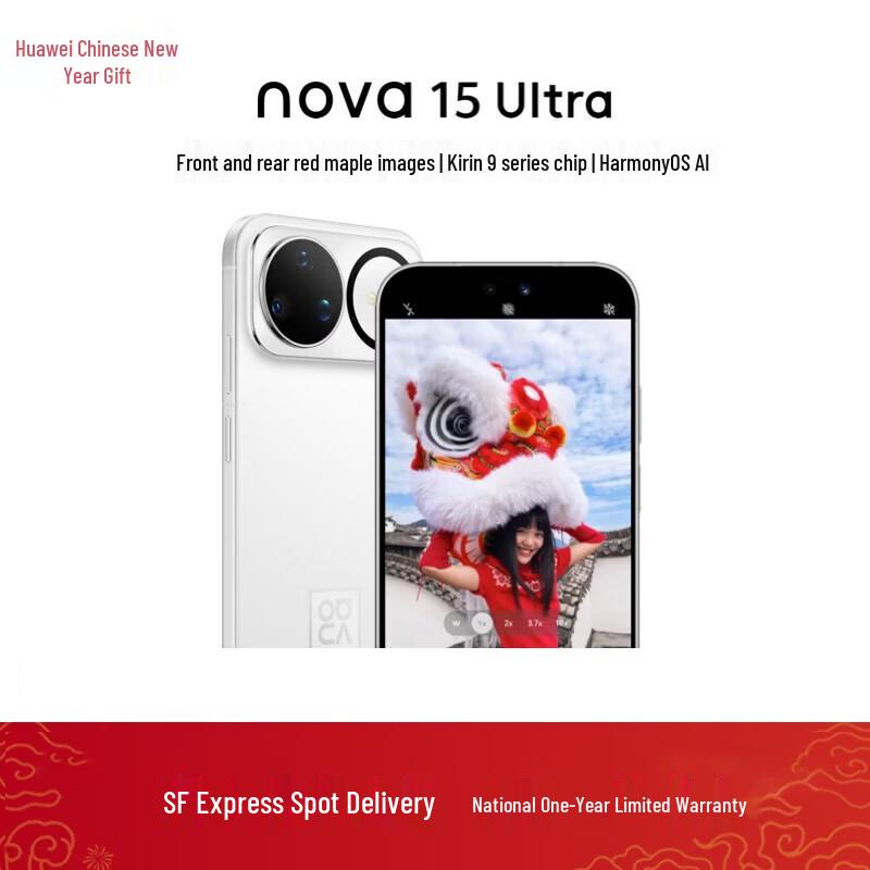 Huawei Смартфон Nova 15 Ultra із супутниковим зв язком (версія CN)
Huawei Смартфон Nova 15 Ultra із супутниковим зв язком (версія CN)