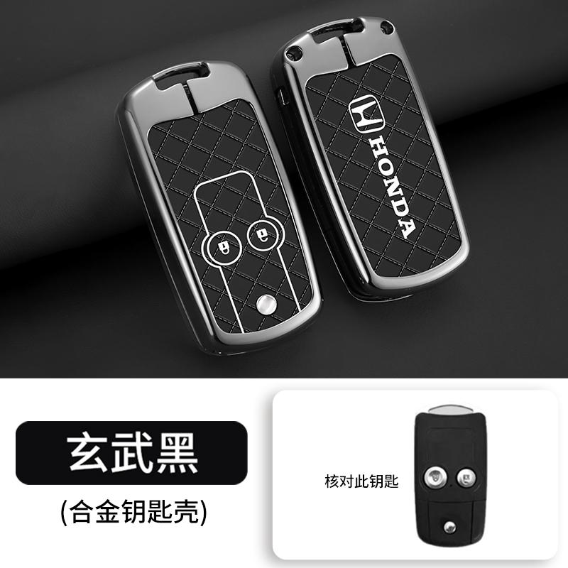 Zinc Alloy Car Folding Key Cover Case Shell Holder For Honda Civic Fit Accord CRV HRV Jazz Odyssey For Acura TL TSX ZDX RSX CRZ
Zinc Alloy Car Folding Key Cover Case Shell Holder For Honda Civic Fit Accord CRV HRV Jazz Odyssey For Acura TL TSX ZDX RSX CRZ