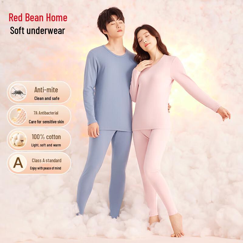 Hodo Men s Antibacterial Cotton Thermal Underwear Set 2XL (180cm)
Hodo Men s Antibacterial Cotton Thermal Underwear Set 2XL (180cm)