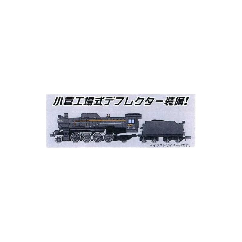 micro ace N gauge D51-706 gatetetsu differential A9527 model railway steam locomotive
micro ace N gauge D51-706 gatetetsu differential A9527 model railway steam locomotive