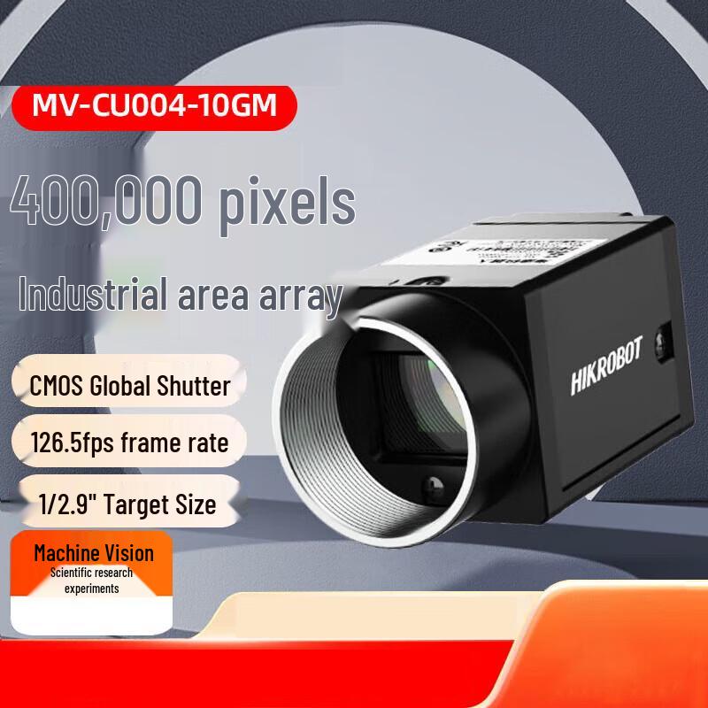 Hikrobot CU Series Industrial Area Scan Camera (CN version)
Hikrobot CU Series Industrial Area Scan Camera (CN version)
