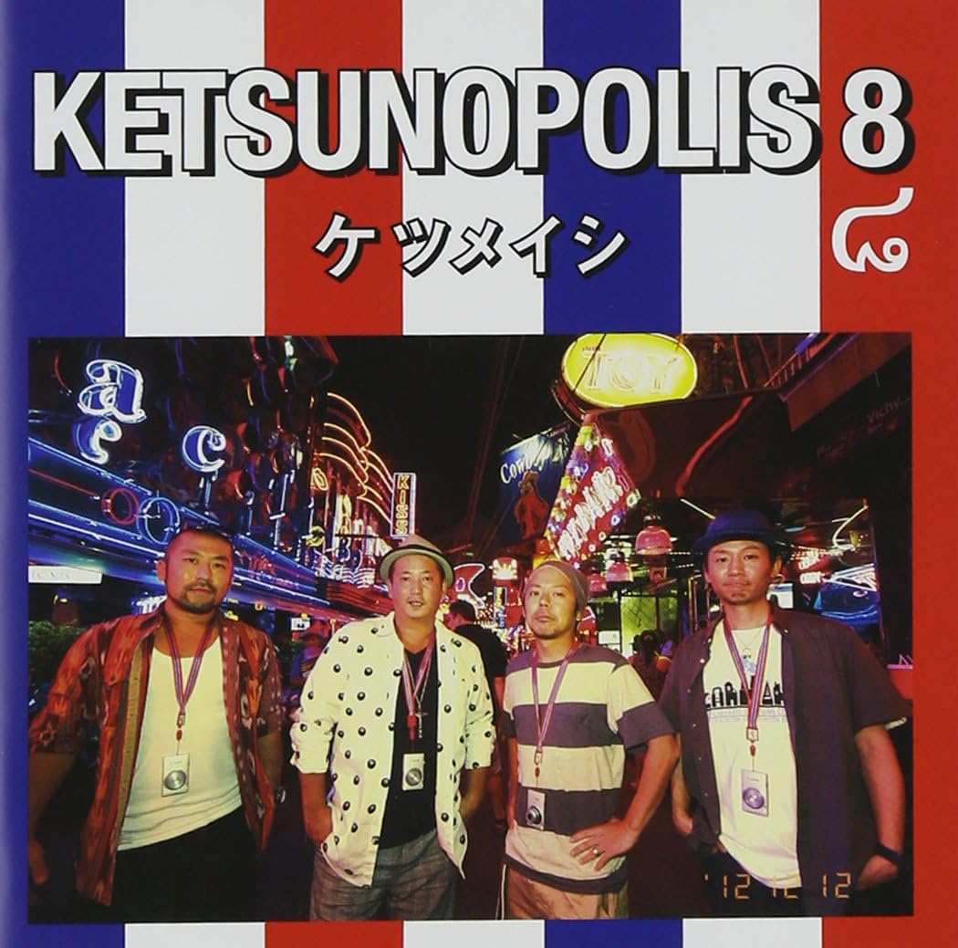 CD KETSUMEISHI - KETSUNOPOLIS 8 (ALBUM+DVD) AVCD38613PROMO Japan ObiJapanese Pop/Rock Used
CD KETSUMEISHI - KETSUNOPOLIS 8 (ALBUM+DVD) AVCD38613PROMO Japan ObiJapanese Pop/Rock Used