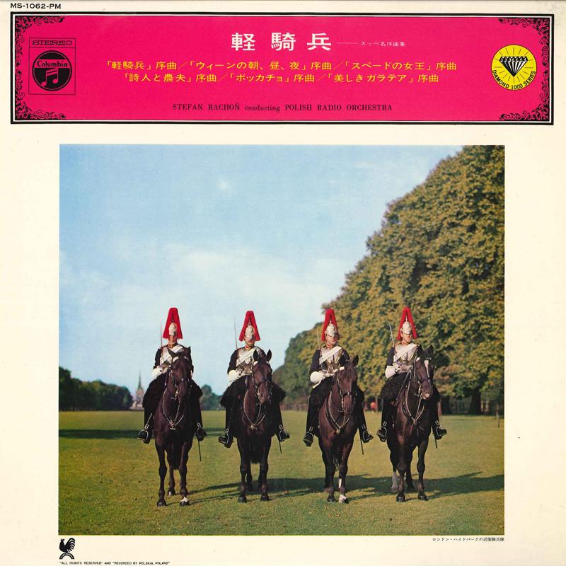 LP Record STEFAN RACHO(COND.)/POLISH RADIO O - Von Suppe/Favorite Overtures MS1062PM COLUMBIA 1970 Japan Classical Used
LP Record STEFAN RACHO(COND.)/POLISH RADIO O - Von Suppe/Favorite Overtures MS1062PM COLUMBIA 1970 Japan Classical Used