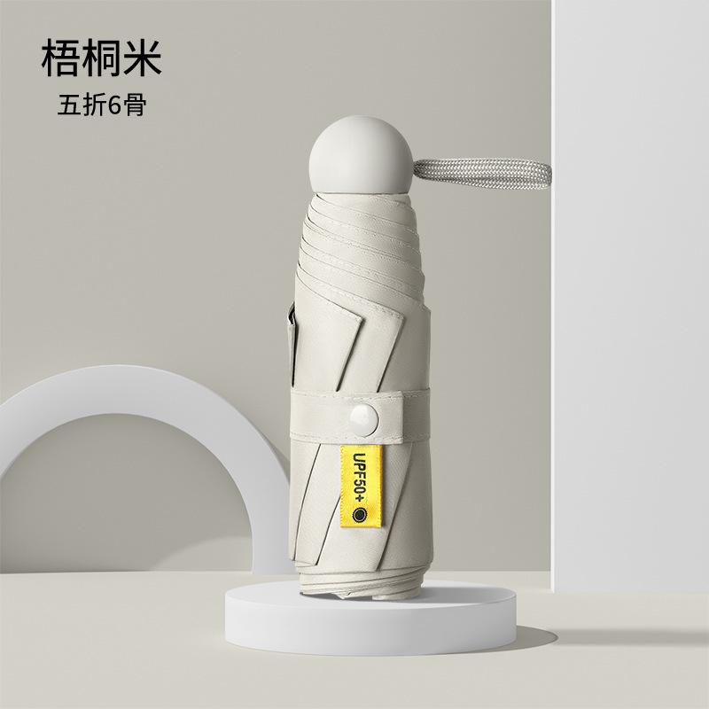 Mini Vinyl Sunscreen Uv Protection Sun Umbrella, Weather And Rain Dual-Purpose Women S Ultra-Light Thickened Parasol Umbrella 50% off umbrella + no box
Mini Vinyl Sunscreen Uv Protection Sun Umbrella, Weather And Rain Dual-Purpose Women S Ultra-Light Thickened Parasol Umbrella 50% off umbrella + no box