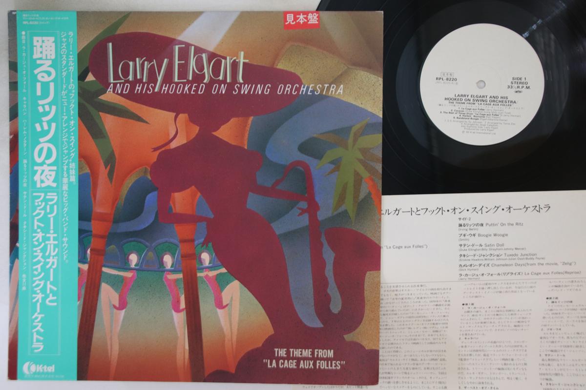LP Record LARRY ELGART & HIS HOOKED ON SWING - Theme From La Cage Aux Folles RPL8220PROMO KTEL 1983 Japan Obi Jazz Used
LP Record LARRY ELGART & HIS HOOKED ON SWING - Theme From La Cage Aux Folles RPL8220PROMO KTEL 1983 Japan Obi Jazz Used