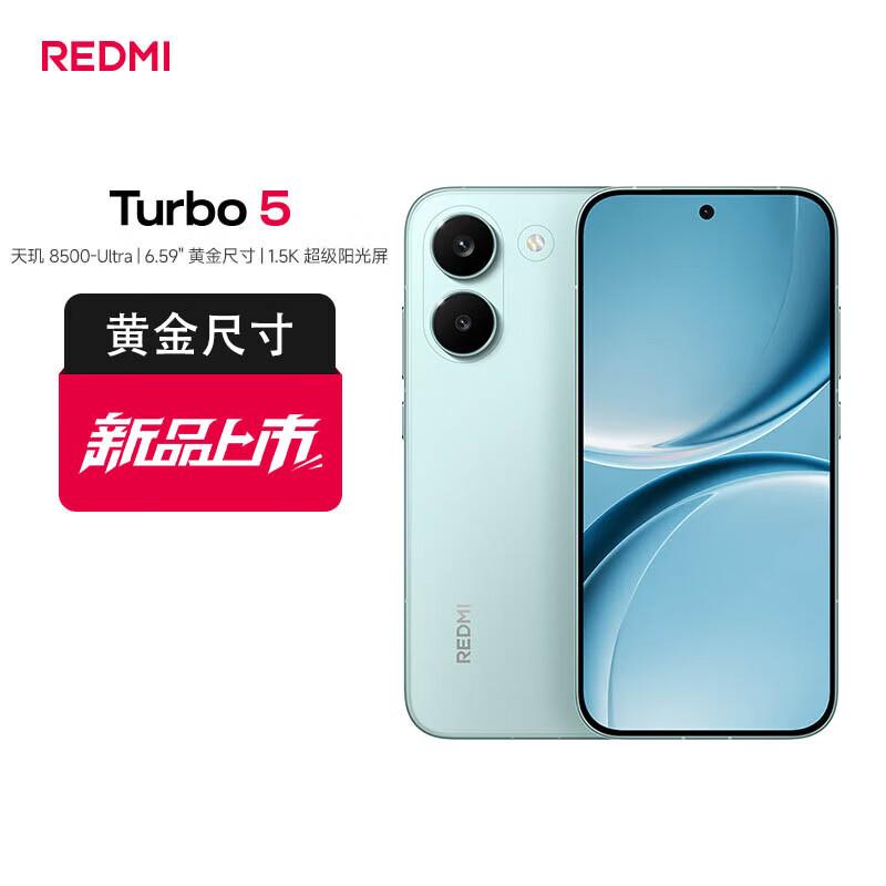 Xiaomi Redmi Turbo 5 (версія CN) 16+512
Xiaomi Redmi Turbo 5 (версія CN) 16+512