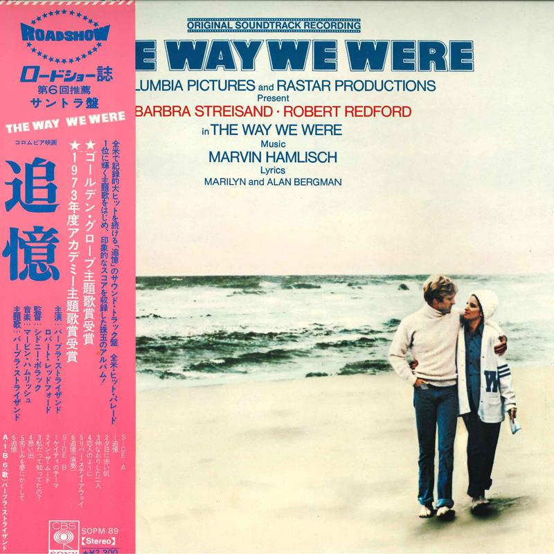 Виниловая пластинка EAST MARVIN HAMLISH Way We Were SOPM89 CBS SONY 1974 Япония Саундтреки Мюзиклы Б/у
Виниловая пластинка EAST MARVIN HAMLISH Way We Were SOPM89 CBS SONY 1974 Япония Саундтреки Мюзиклы Б/у