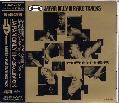 CD HUMMER - JAPAN ONLY III -Rare Tracks- TOCP7468 Capitol Records 1992 Japan Dance & Electronica Used
CD HUMMER - JAPAN ONLY III -Rare Tracks- TOCP7468 Capitol Records 1992 Japan Dance & Electronica Used