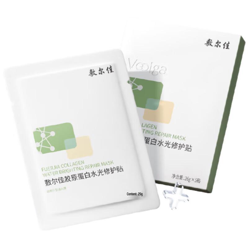 Fu Er Jia Collagen Hydro-Glow Repair Mask
Fu Er Jia Collagen Hydro-Glow Repair Mask
