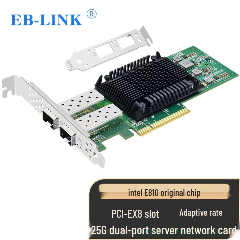 EB-LINK Intel E810 25G PCIe Server Network Adapter (CN version)
EB-LINK Intel E810 25G PCIe Server Network Adapter (CN version)