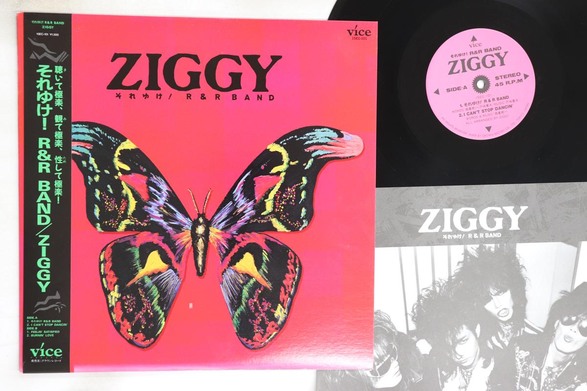12inch Record ZIGGY - Soreyuke! R&r Band 15EC101 VICE 1987 Japan Obi Japanese Pop/Rock Used
12inch Record ZIGGY - Soreyuke! R&r Band 15EC101 VICE 1987 Japan Obi Japanese Pop/Rock Used