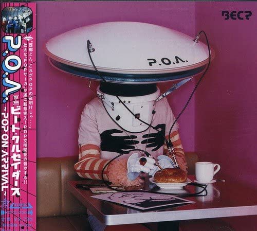 CD BEAT CRUSADERS; TORU HIDAKA - P.O.A.-POP ON ARRIVAL- DFCL1200 DefSTAR Records 2005 Japan ObiJapanese Pop/Rock Used
CD BEAT CRUSADERS; TORU HIDAKA - P.O.A.-POP ON ARRIVAL- DFCL1200 DefSTAR Records 2005 Japan ObiJapanese Pop/Rock Used