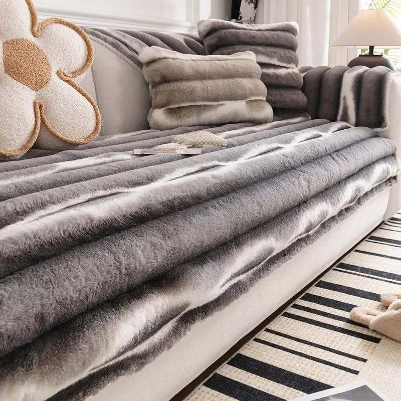 Winter Light Luxury Striped Sofa Cushion Rabbit Plush Anti Slip Seat Mat Couch High End Leather Sofa Cover Cloth Backrest Towel 45x45 pillowcase 1pc
Winter Light Luxury Striped Sofa Cushion Rabbit Plush Anti Slip Seat Mat Couch High End Leather Sofa Cover Cloth Backrest Towel 45x45 pillowcase 1pc