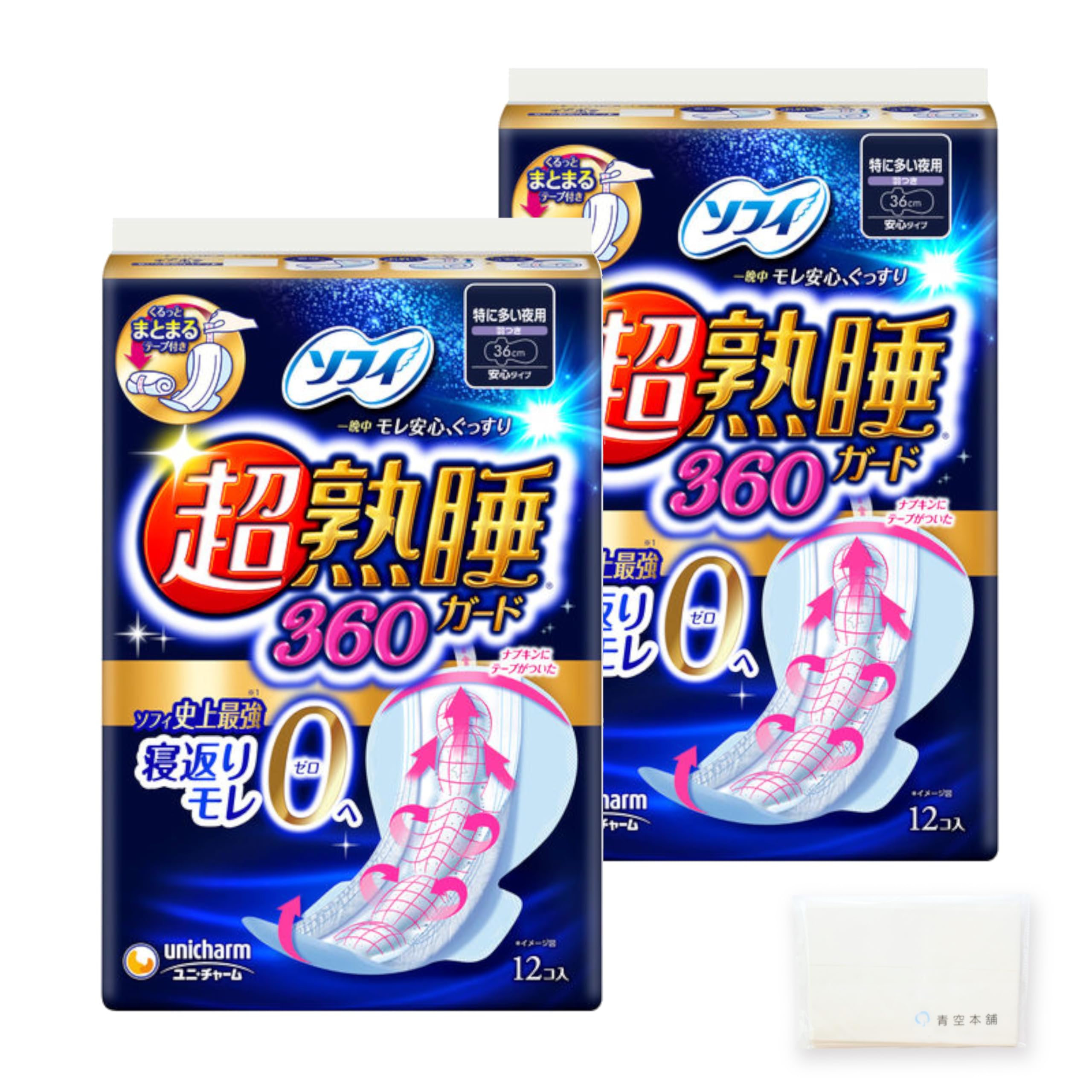 Sophie Super Deep Sleep for nights when there are a lot of with 36cm pieces 2 Sanitary original tissue Bulk purchase Guard, days, wings, (12
Sophie Super Deep Sleep for nights when there are a lot of with 36cm pieces 2 Sanitary original tissue Bulk purchase Guard, days, wings, (12
