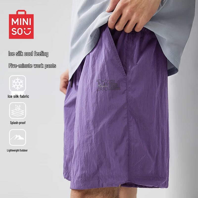 MINISO Men s Summer Ice Silk Techwear Shorts XL
MINISO Men s Summer Ice Silk Techwear Shorts XL