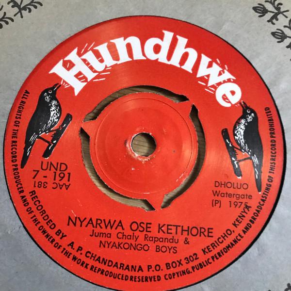 7-дюймовая пластинка CHARLES JUMA RAPANDU & NYAKONGO BOY — Ньярва Осе Кетор / Мисс Сьюзи Но. UND7191 Hundhwe 1975 Кения Мировая музыка Б/у
7-дюймовая пластинка CHARLES JUMA RAPANDU & NYAKONGO BOY — Ньярва Осе Кетор / Мисс Сьюзи Но. UND7191 Hundhwe 1975 Кения Мировая музыка Б/у