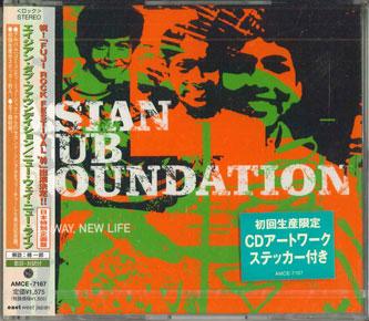 CD ASIAN DUB FOUNDATION - New Way, New Life AMCE7167PROMO EAST WAST Japan Obi Dance & Electronica Used
CD ASIAN DUB FOUNDATION - New Way, New Life AMCE7167PROMO EAST WAST Japan Obi Dance & Electronica Used
