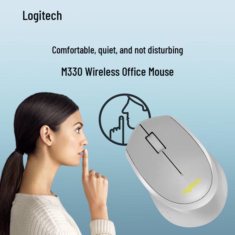 Logitech B330 Wireless Silent Mouse
Logitech B330 Wireless Silent Mouse