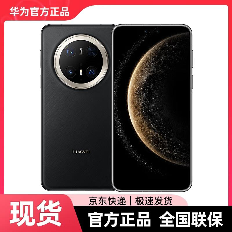 Huawei Mate 70 Pro+ (CN version) 16GB+512GB
Huawei Mate 70 Pro+ (CN version) 16GB+512GB
