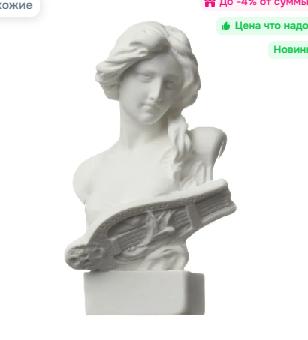 Resin plaster miniature figure of Sona one size
Resin plaster miniature figure of Sona one size