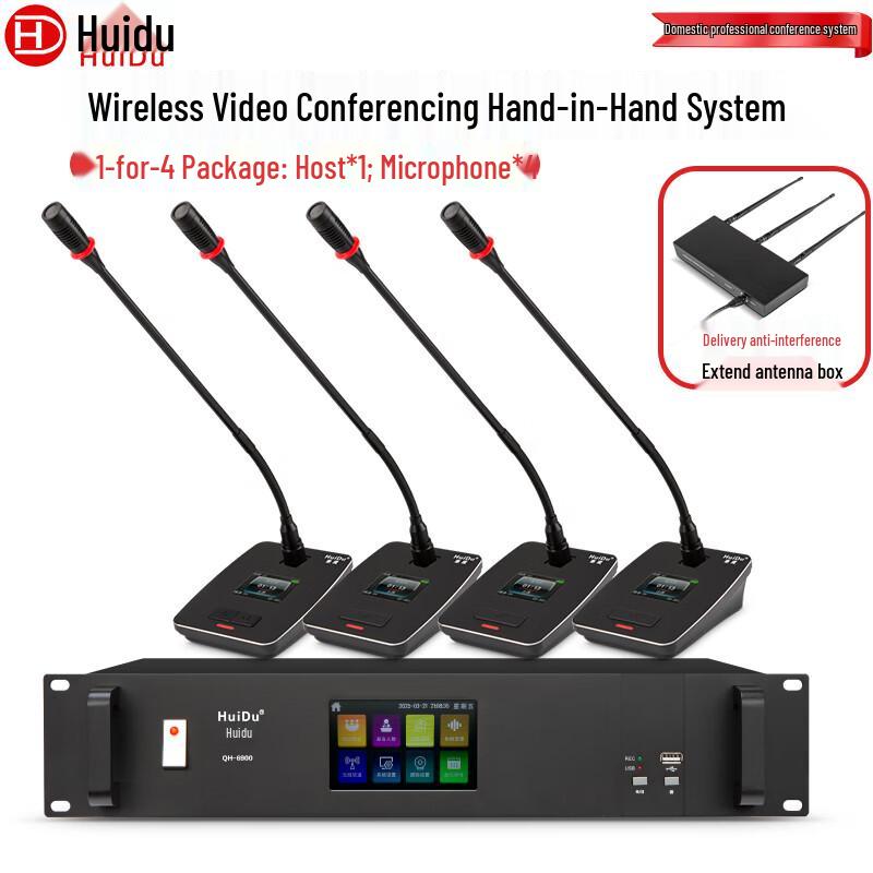 HuiDu QH-6900S Wired Omnidirectional Conference Microphone (CN version)
HuiDu QH-6900S Wired Omnidirectional Conference Microphone (CN version)
