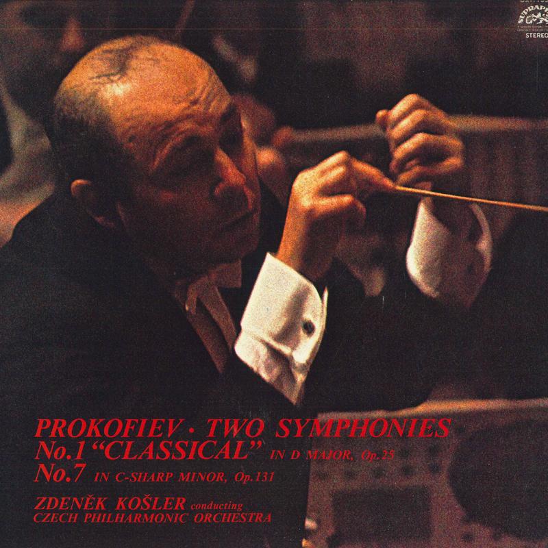 LP Record ZDENEK KOSLER - Prokofiev: Symphony No. 7 Youth / OX1135S SUPRAPHON 1979 Japan Classical Used
LP Record ZDENEK KOSLER - Prokofiev: Symphony No. 7 Youth / OX1135S SUPRAPHON 1979 Japan Classical Used