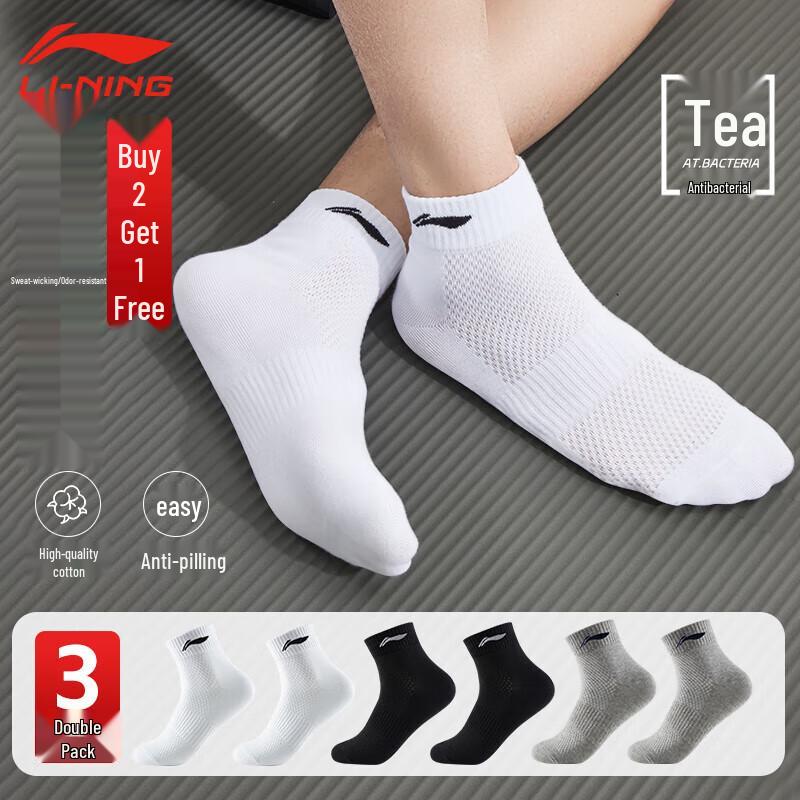 Li-Ning Unisex Athletic Crew Socks (3-Pack) One Size (EU 38-44)
Li-Ning Unisex Athletic Crew Socks (3-Pack) One Size (EU 38-44)