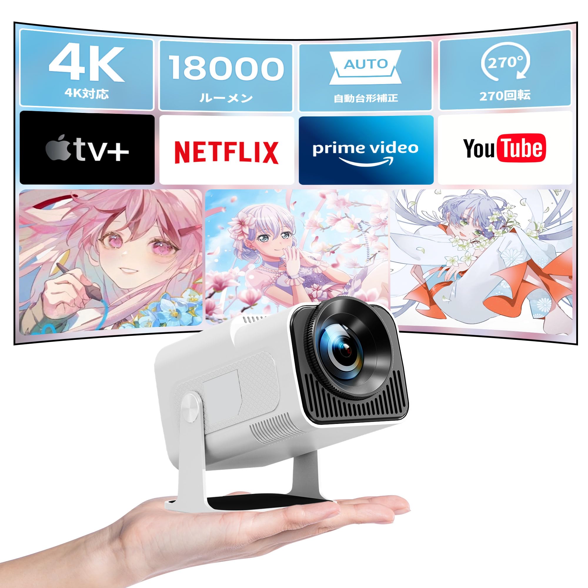 Hauskit Newly Released in November Ceiling 12000LM High 4K Automatic Keystone HiFi Short Range Home Japanese Instruction White Projector, Small, 2020,
Hauskit Newly Released in November Ceiling 12000LM High 4K Automatic Keystone HiFi Short Range Home Japanese Instruction White Projector, Small, 2020,