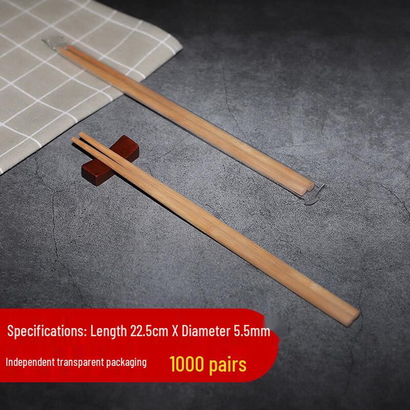 ZISIZ Commercial Disposable Bamboo Chopsticks
ZISIZ Commercial Disposable Bamboo Chopsticks