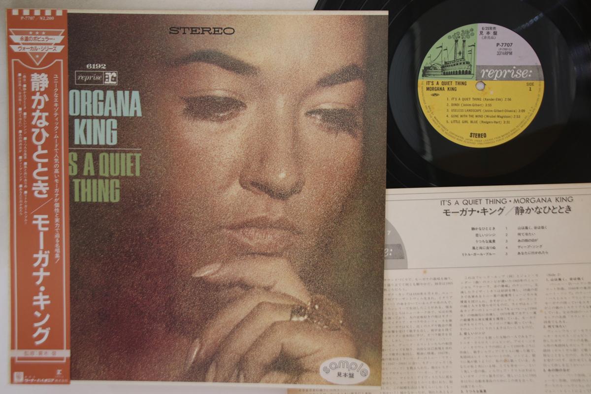 LP Record MORGANA KING - It s A Quiet Thing P7707PROMO REPRISE 1984 Japan Obi Jazz Used
LP Record MORGANA KING - It s A Quiet Thing P7707PROMO REPRISE 1984 Japan Obi Jazz Used