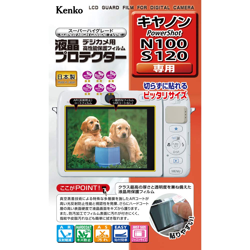Kenko LCD Protector Film for Canon PowerShot N100/S120 (KLP-CPSN100)
Kenko LCD Protector Film for Canon PowerShot N100/S120 (KLP-CPSN100)