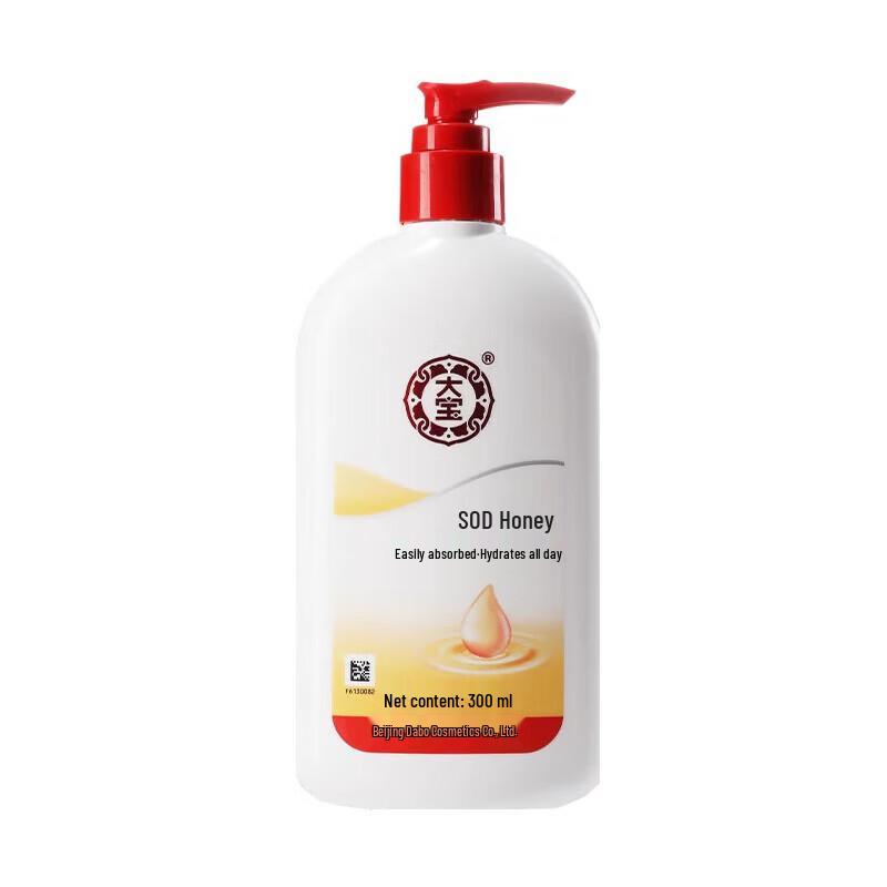 Dabao SOD Milk Moisturizing Lotion, Blue & White Porcelain Fragrance
Dabao SOD Milk Moisturizing Lotion, Blue & White Porcelain Fragrance