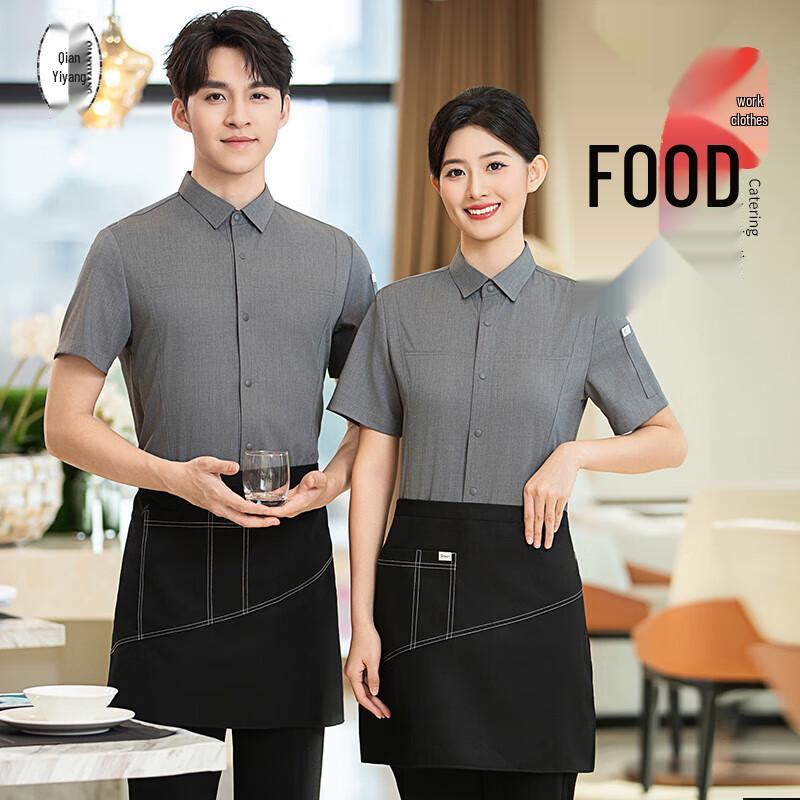 QIANYIYANG Restaurant Uniform Set 3XL
QIANYIYANG Restaurant Uniform Set 3XL