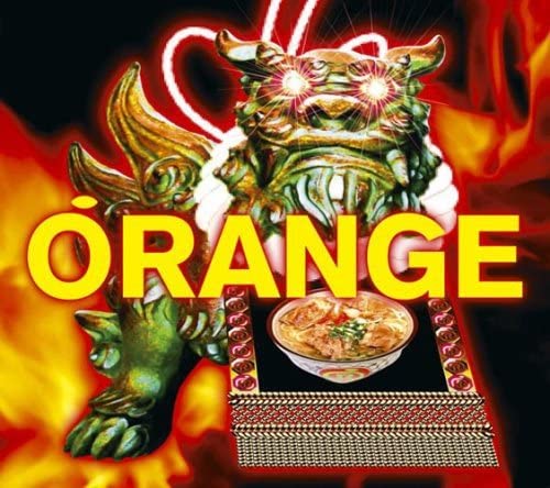 CD ORANGE RANGE ORANGE SRCL6602 gr8 records 2007 Japan Japanese PopRock Used
CD ORANGE RANGE ORANGE SRCL6602 gr8 records 2007 Japan Japanese PopRock Used