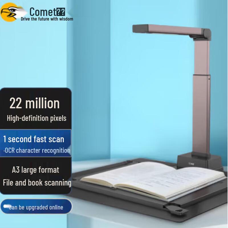 Comet A5318 A3/A4 22MP Document Camera Scanner CN plug (adapter included)
Comet A5318 A3/A4 22MP Document Camera Scanner CN plug (adapter included)