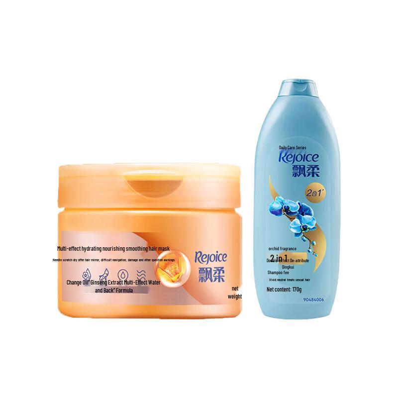 Rejoice Smoothing & Nourishing Hair Care Set
Rejoice Smoothing & Nourishing Hair Care Set