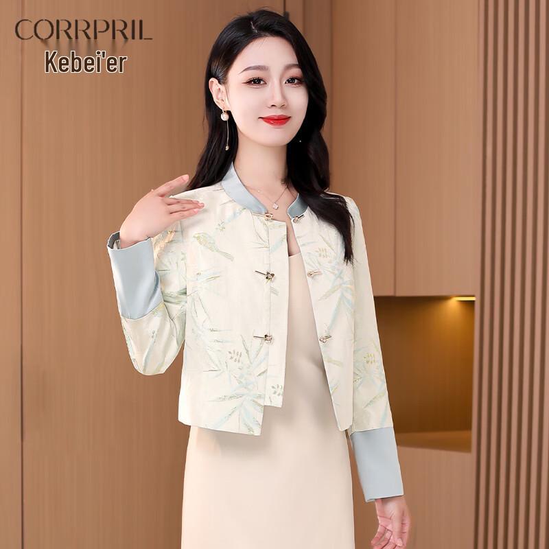 Kebeier Women s New Chinese Style Short Jacket S
Kebeier Women s New Chinese Style Short Jacket S