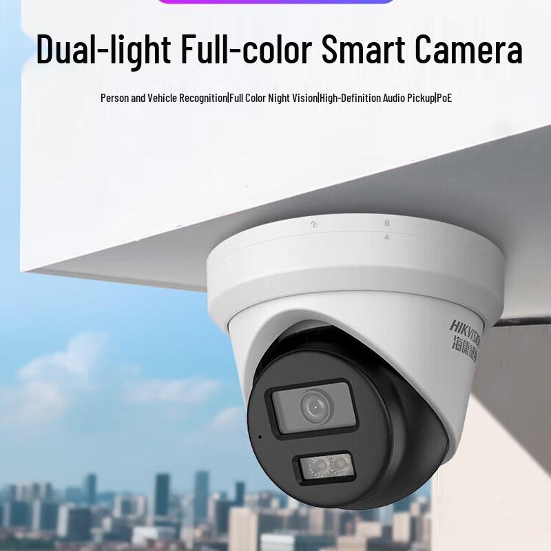 Hikvision 4MP Full-Color Dual-Light POE Dome Camera CN plug (adapter included)
Hikvision 4MP Full-Color Dual-Light POE Dome Camera CN plug (adapter included)