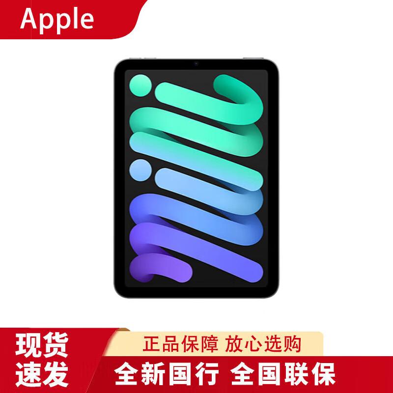 Apple iPad mini (7th Gen) A17 Pro Chip (CN version) 128GB
Apple iPad mini (7th Gen) A17 Pro Chip (CN version) 128GB