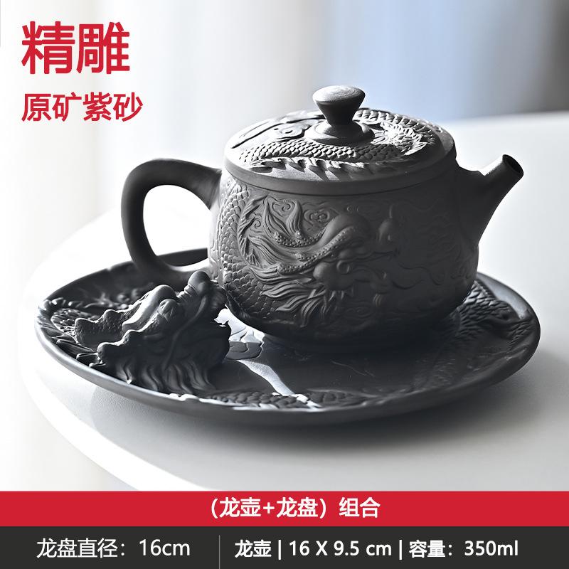 Товары Гочао Чайный поднос Поднос для закусок Ручная работа Рельеф Чайник в форме дракона Подставка для сухого заваривания Подставка для чашек Чайная церемония Чайный поднос из фиолетовой глины