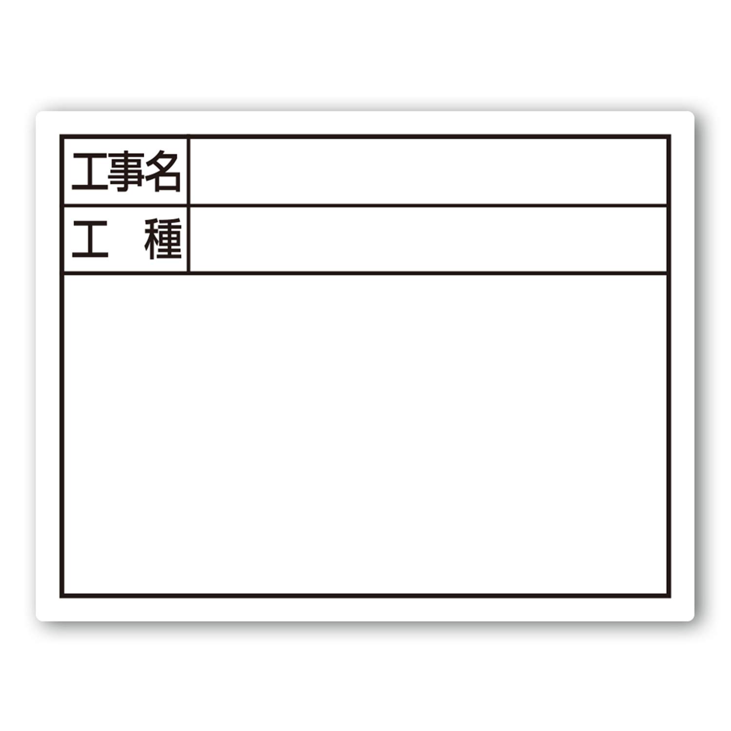 Shinwa Sokutei Steel Board Horizontal 14 x 17cm White 79094 Construction Name/Type білий
Shinwa Sokutei Steel Board Horizontal 14 x 17cm White 79094 Construction Name/Type білий