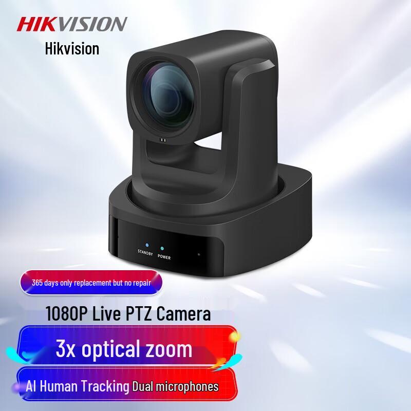 Hikvision HD Remote Pan-Tilt Live Stream Camera
Hikvision HD Remote Pan-Tilt Live Stream Camera