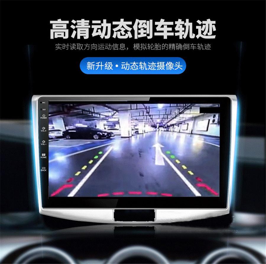 5-дюймовый автомобильный монитор TFT LCD HD цифровой + Интеллектуальная динамическая траектория HD 8LED Автомобильная камера заднего вида Светодиодное ночное видение Задний ход Парковка Водонепроницаемый
5-дюймовый автомобильный монитор TFT LCD HD цифровой + Интеллектуальная динамическая траектория HD 8LED Автомобильная камера заднего вида Светодиодное ночное видение Задний ход Парковка Водонепроницаемый