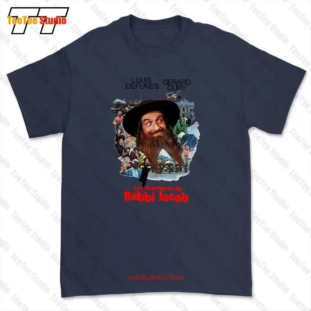 Louis De Funes The Mad Adventures Of Rabbi Jaco Tshirt Tee BGHQ 4XL
Louis De Funes The Mad Adventures Of Rabbi Jaco Tshirt Tee BGHQ 4XL