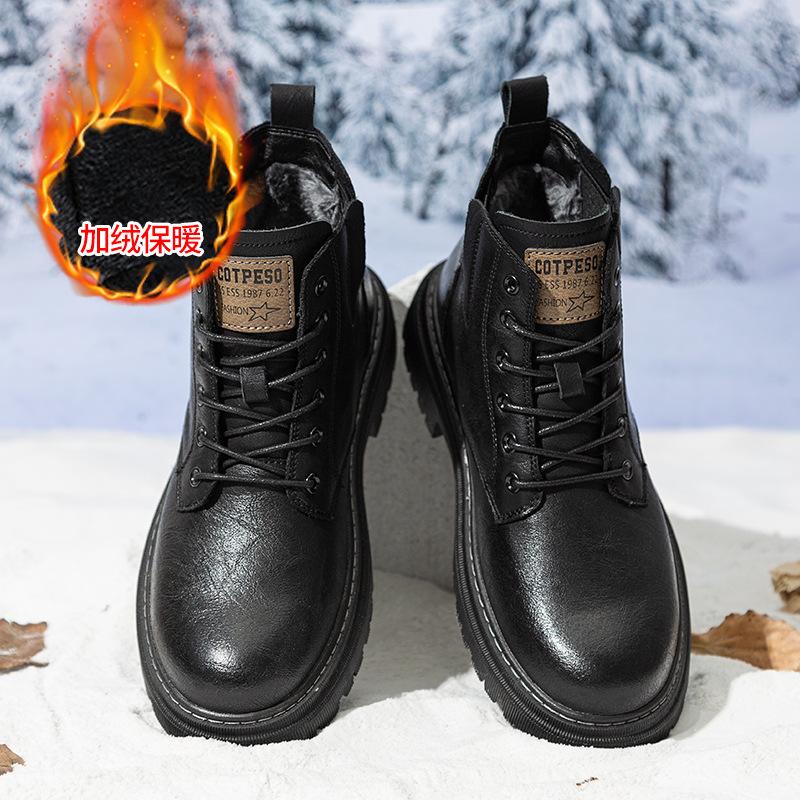2024 autumn and winter tooling men s shoes, new trendy velvet men s boots, British retro Martin boots 44
2024 autumn and winter tooling men s shoes, new trendy velvet men s boots, British retro Martin boots 44