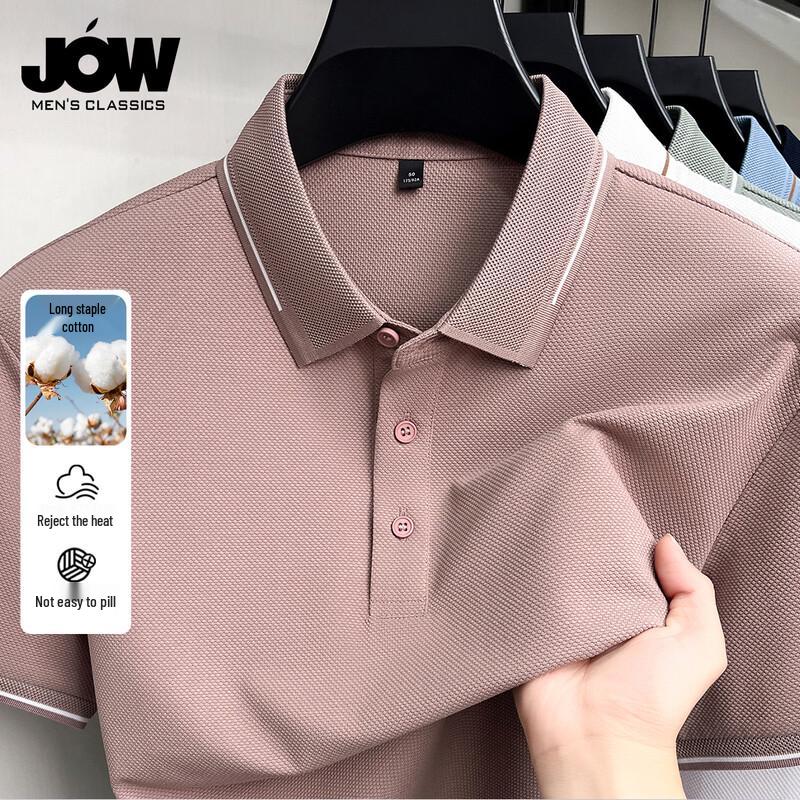 JOW Men s Summer Pineapple Knit Long-Staple Cotton Polo Shirt 30
JOW Men s Summer Pineapple Knit Long-Staple Cotton Polo Shirt 30