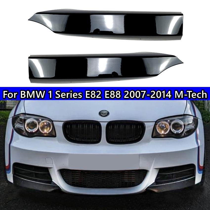 Для BMW 1 серии E82 E88 передний бампер сплиттер кузова комплект 118d 120d 120i 125i 135i 2007-2014 M-Tech внешний сплиттер
Для BMW 1 серии E82 E88 передний бампер сплиттер кузова комплект 118d 120d 120i 125i 135i 2007-2014 M-Tech внешний сплиттер